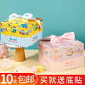 儿童节礼品袋宝宝满月礼盒空盒喜蛋包装盒周岁百天生日伴手礼物盒