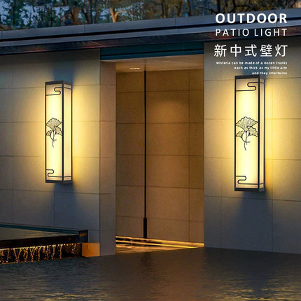 新中式庭院灯户外防水壁灯别墅景观装饰灯室外围墙灯阳台露台墙灯