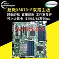 议价超微X8DT3-F1366 X58双路服务器s5520hc主板5650挂游戏多开虚