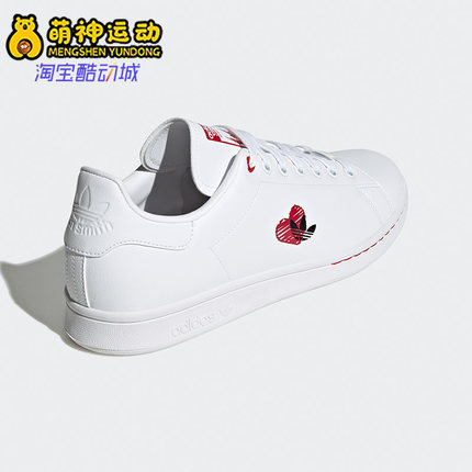 Adidas/阿迪达斯正品三叶草STAN SMITH男女情侣款运动板鞋 GW4418