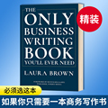 The Only Business Writing Book You'll Ever Need 职场写作全书 精装 英文原版英语学习工具书 进口书籍