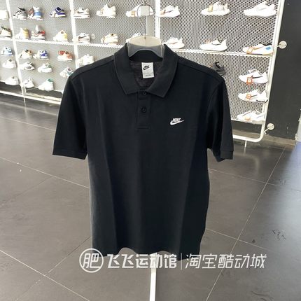夏季正品Nike/耐克男简约透气运动休闲半短袖T恤POLO衫FN3895-010