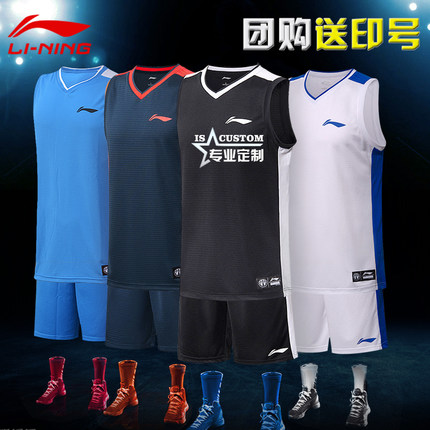 李宁篮球服套装男球衣比赛训练服可定制印字球服背心速干透气运动