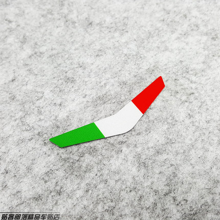 绿白红三色V条- 适用于VESPA 意大利国旗款 车头标 反光贴车贴花
