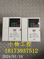 LG/LS变频器 LSLV0008C100-1N 220V 0.75KW 二手原装 现货 品质保