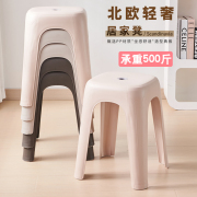塑料凳子加厚客厅家用餐桌椅子熟胶防滑方凳成人高凳塑胶凳可叠放