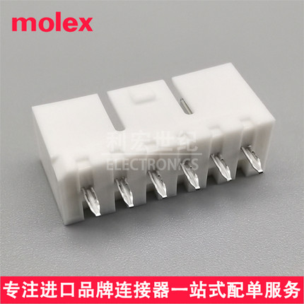 molex代理53258-0629原装Mighty-SPOX插座532580629间距3.50mm6P