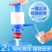 手压式桶装纯净水抽水器水桶按压抽水饮水机压水泵家用吸水出水器