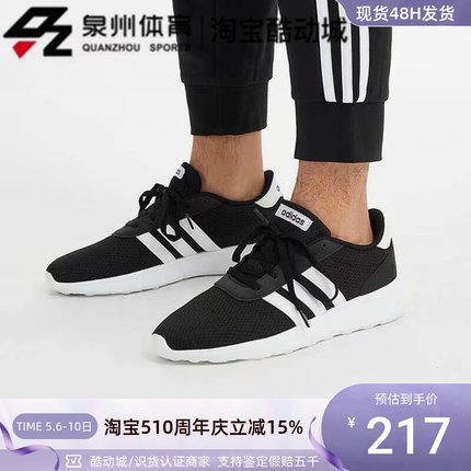 Adidas/阿迪达斯 NEO男女低帮耐磨网面透气休闲运动跑步鞋 BB9774