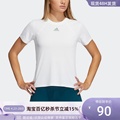 Adidas/阿迪达斯HeatRDY Focus T女子速干短袖T恤衫H20748 H20744
