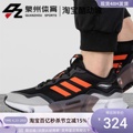 Adidas/阿迪达斯 男女 CLIMAWARM 暖风系列缓震休闲运动鞋 GZ1639