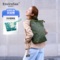EnviroSax日式轻便手提两用双肩包 加厚防水牛津布拉链商务旅行包