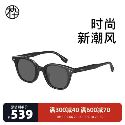 木九十2024新款太阳镜女款防紫外线眼镜男潮酷小框墨镜MJ101SK502