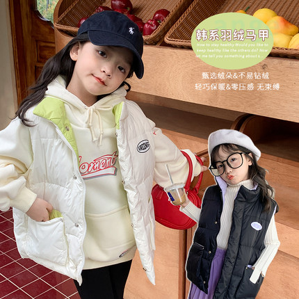 韩版女童2023冬装女宝宝加厚白鸭绒羽绒马甲儿童洋气宝宝免洗外套