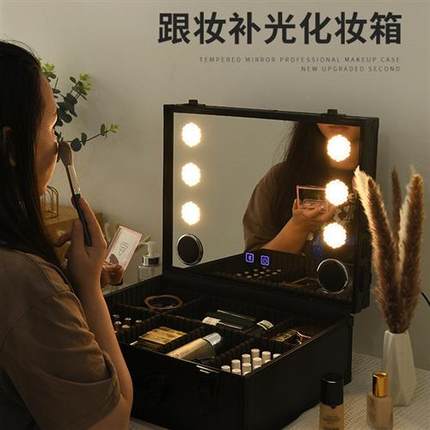 化妆箱带灯带镜大容量 化妆师专业手提大号LED灯插电可调光跟妆箱