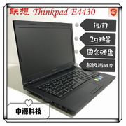 二手笔记本电脑联想昭阳k29/e47A/e49A/E4430A/14寸 独显i7游戏本