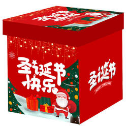 圣诞节平安夜零食大礼包一整箱网红猪饲料儿童小吃送男女朋友礼物
