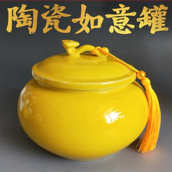 黄色陶瓷如意罐聚宝摆件化西北厨房火烧天门解昆仑五色土避火龙瓶
