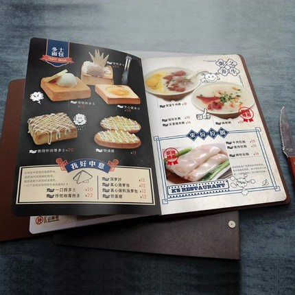 菜谱设计印刷定制菜单制作港式茶餐厅餐牌定做活页价目表做点餐单
