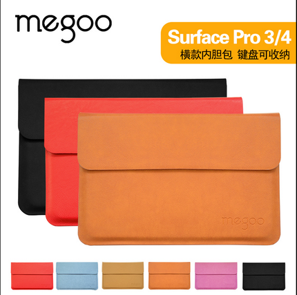 微软Surface Go3 Pro5/6/4/ Pro8/Pro7 Pro9平板保护皮套内胆包