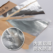 烧烤打包袋铝箔保温锡纸袋定制烤串一次性外卖炸串撸串防油纸袋子