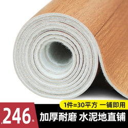 PVC地板革地板贴纸ins网红仿真地毯加厚耐磨防水水泥地直接铺家用