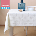 白色桌布防水餐桌布长方形ins宿舍桌布北欧pvc台布小清新茶几桌布