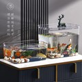 塑料鱼缸透明仿玻璃生态斗鱼缸家用水族箱透明金鱼缸客厅迷你中小