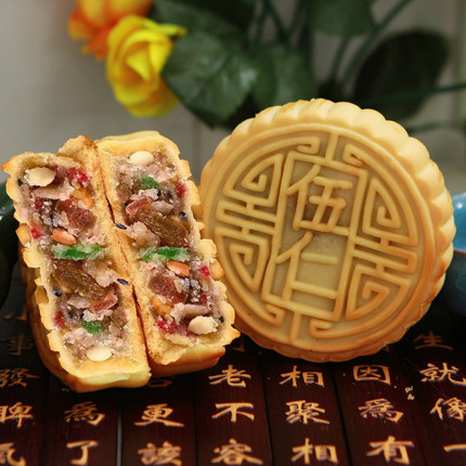 老式五仁月饼传统中秋月饼黑芝麻多口味糕点零食代餐礼盒8-32个