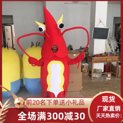 小龙虾头套人偶服装章鱼玩偶海洋系列衣服螃蟹卡通服饰