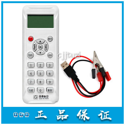 国泰怡安 原装编址器 GS601A 电子编码器GS701 烟感手报模块 正品