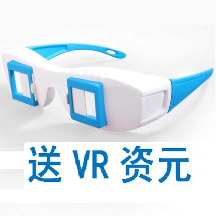 vr眼镜电脑手机专用体感游戏ar一体机眼睛4/3d自虚拟现实性4k清晰