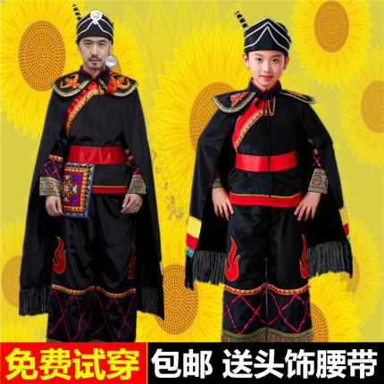 儿童舞蹈服民族风男童演出服披风壮族佤族彝族土家族葫芦丝表演服
