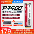 爱国者P3500 m2固态硬盘256g 512g 1t M.2 台式机电脑笔记本 SSD