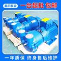 2BV真空泵 卧式液环循环水泵微型真空泵 博山多规格水环式真空泵