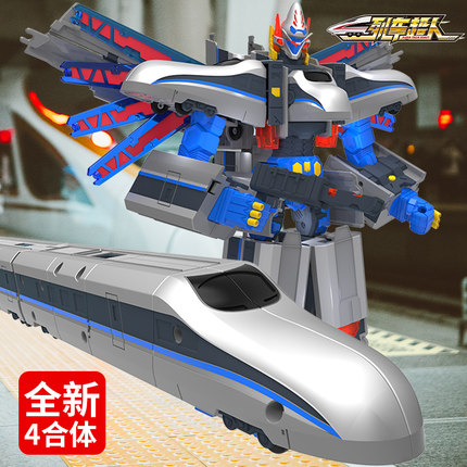列车超人御天青龙四合体火车玩具模型男孩变形机甲高铁列车和谐号