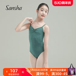 Sansha 三沙芭蕾舞练功服女 吊带连体服体操舞蹈艺考考级形体服