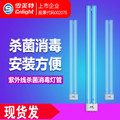 雪莱特紫外线消毒灯管H型空气消毒机杀菌消毒灯管18W36W55W臭氧