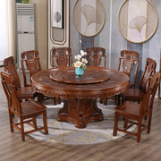 实木餐桌圆形带转盘新中式雕花大圆桌家用12人吃饭桌子餐桌椅套装