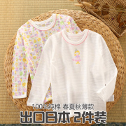 日系早春女童长袖T恤薄款纯棉吸汗夏季空调房家居中小童睡衣2件装