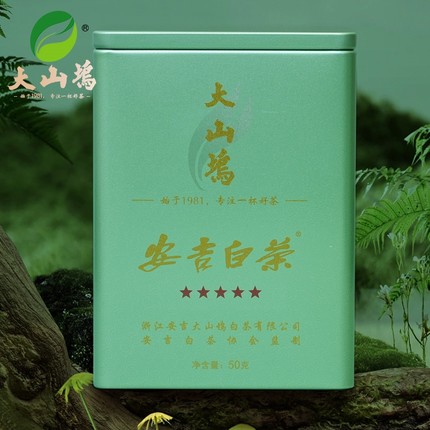 大山坞安吉白茶2024新茶明前茶叶精品特级珍稀绿茶春茶50g5星
