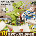 男童玩具3一6岁恐龙
