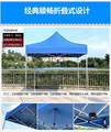订制铝合金便携式车载户外四方角脚帐篷大伞折叠广告遮阳雨棚加厚