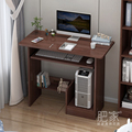 小户型家用小型简易台式电脑桌卧室房间桌子宿舍多功能书桌WW267
