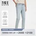 [商场同款]九牧王男裤HJ1D81316牛仔裤24夏季新款商务锥形裤EN