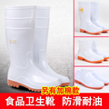 佳护白色雨鞋食品厂专用卫生靴女防滑中高筒雨靴食堂厨房工作水鞋