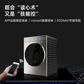 Panasonic/松下 XQG100-LD1E8 松下10公斤全自动衣物护理洗衣机