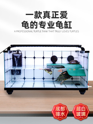 乌龟缸家用造景大型超白玻璃底部排水饲养箱鱼龟缸混养生态鱼缸