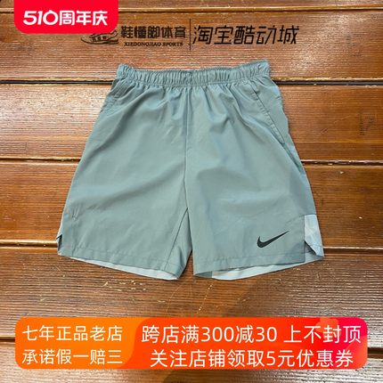 Nike耐克2024新款男子跑步健身训练轻薄透气速干短裤DM6618-084