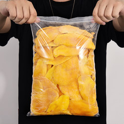 芒果干500g厚切风味果干蜜饯水果干果脯袋装一箱零食批发